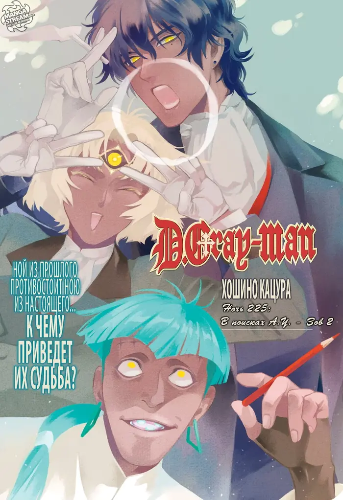 Страница 1