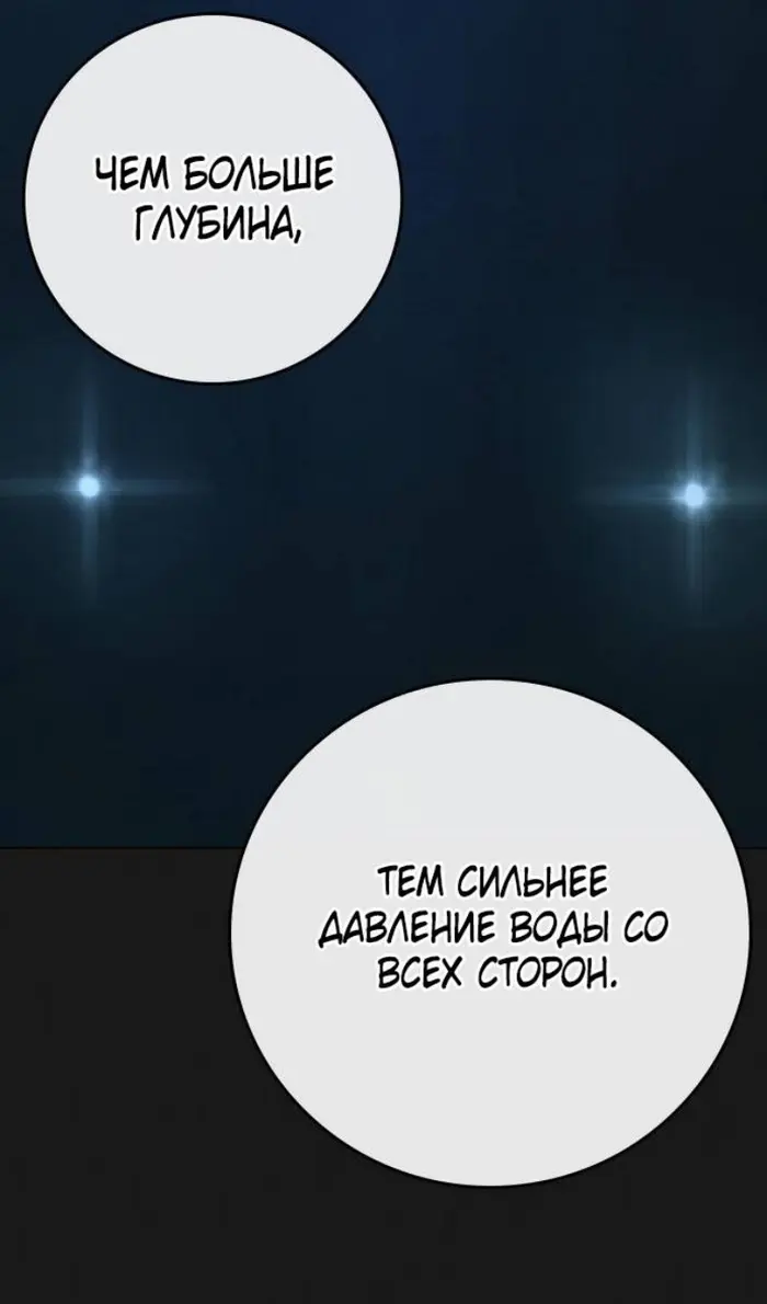 Страница 103