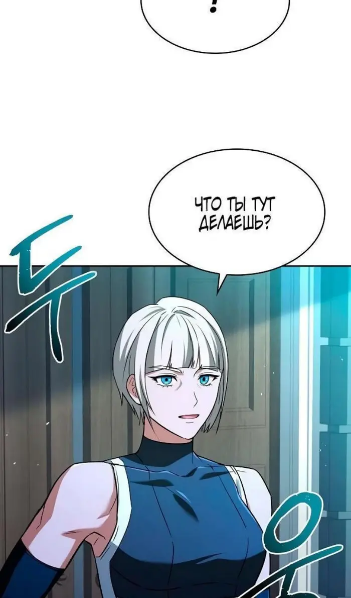 Страница 111