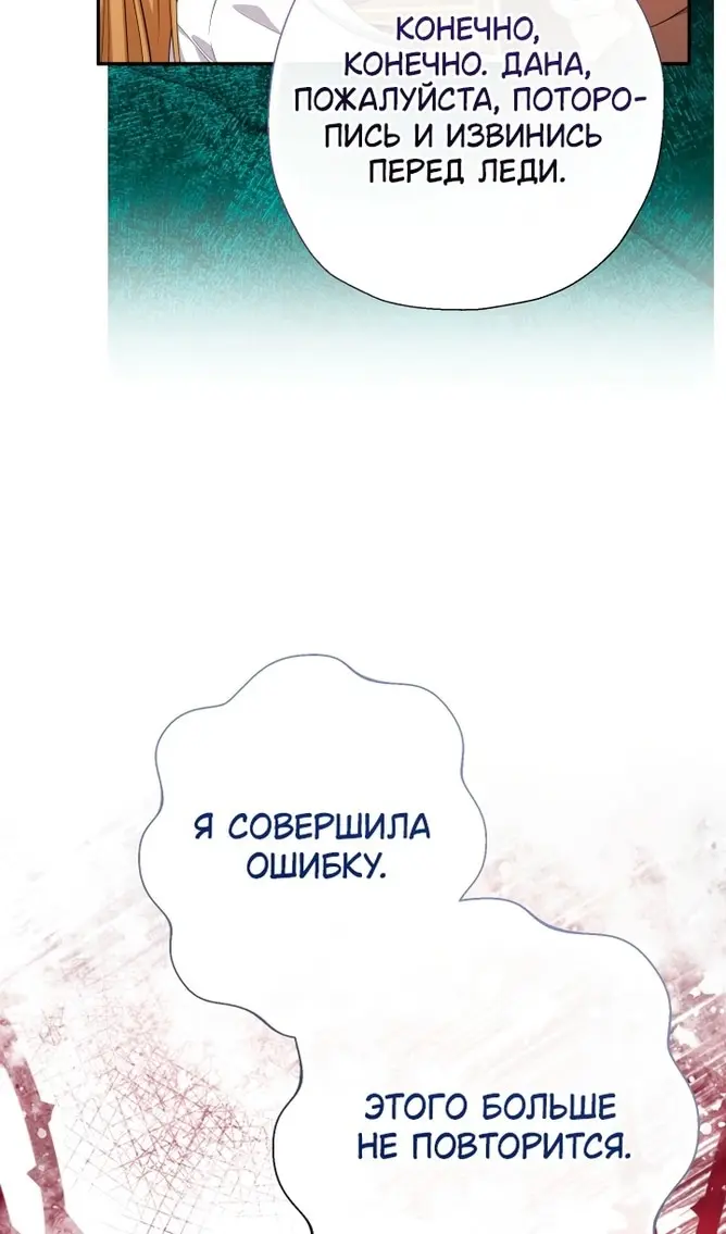 Страница 65