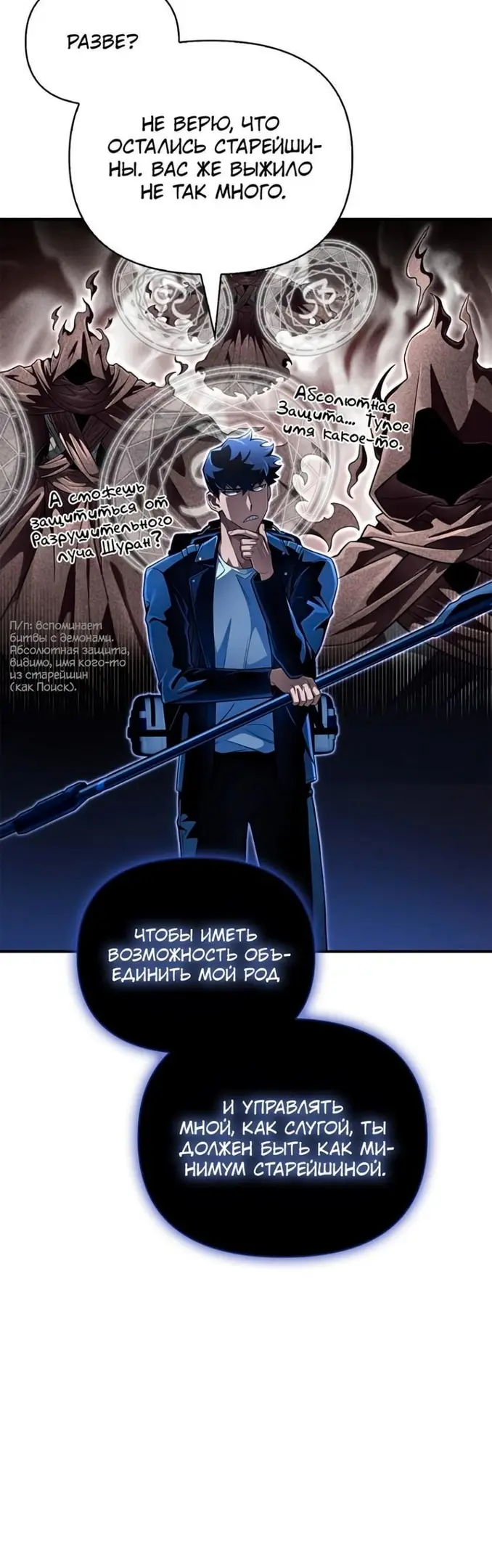 Страница 55