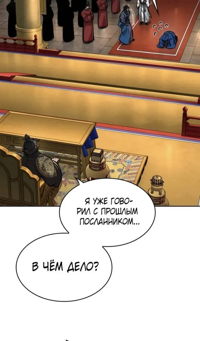 Страница 57