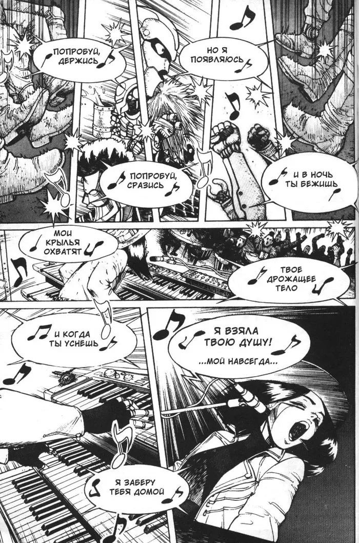 Страница 14