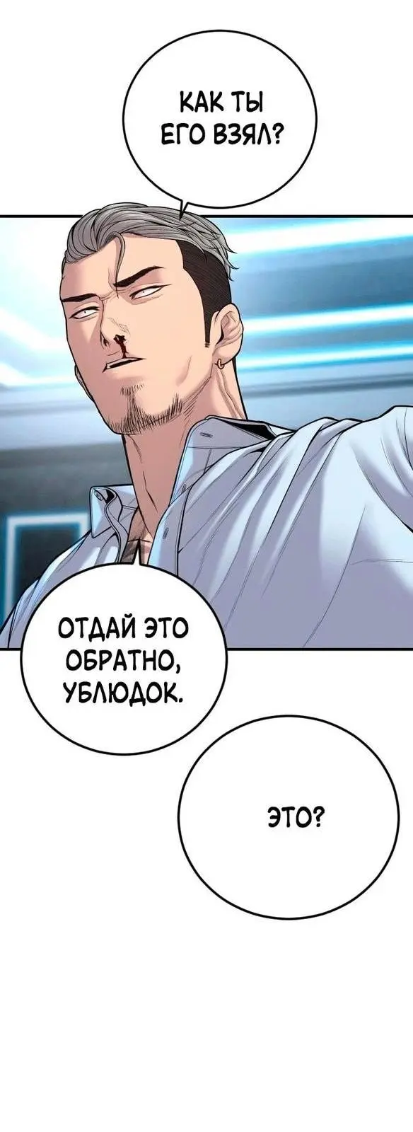Страница 69