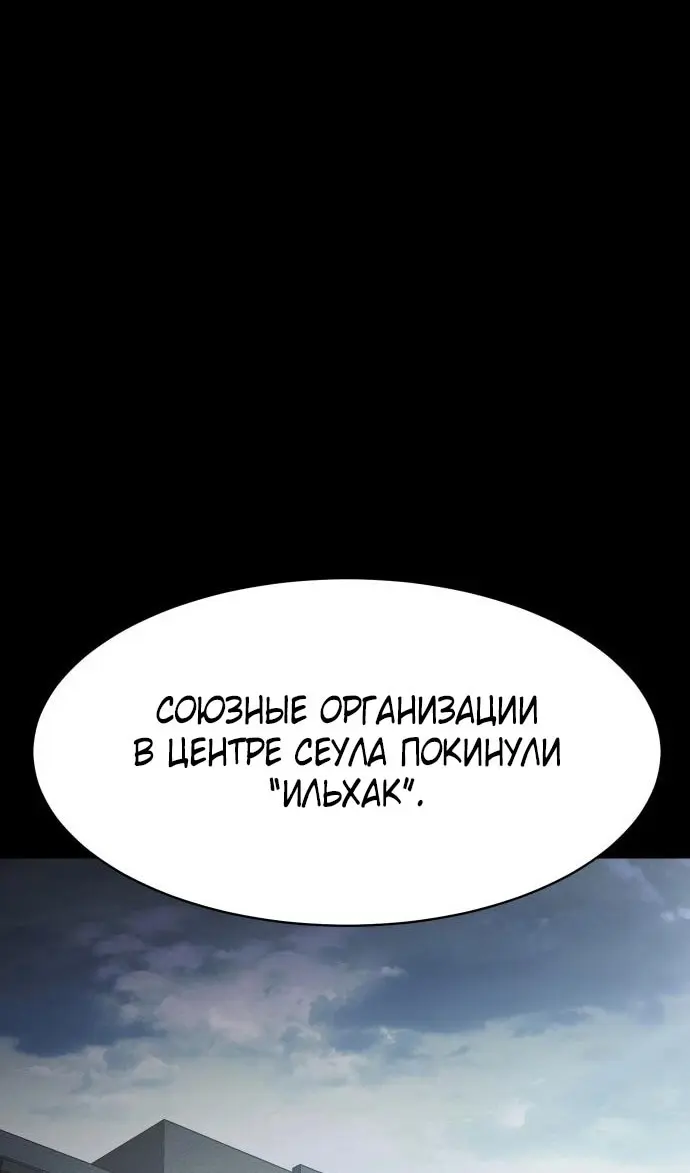 Страница 76