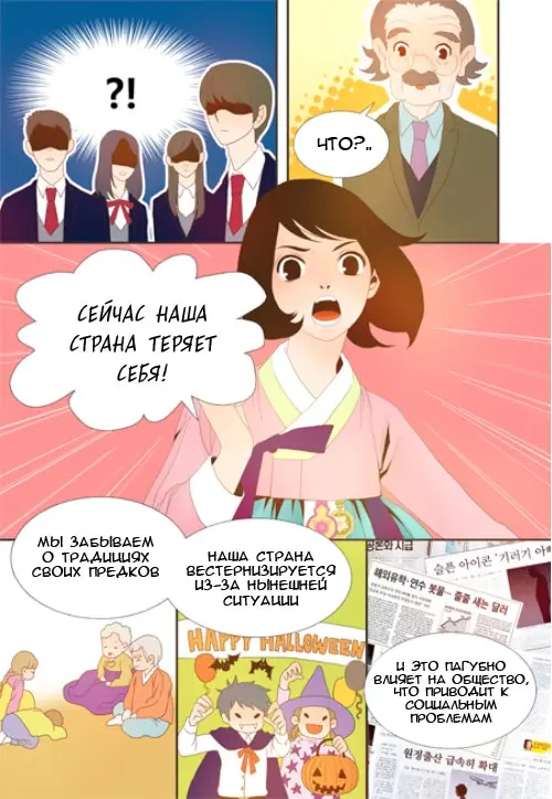 Страница 16