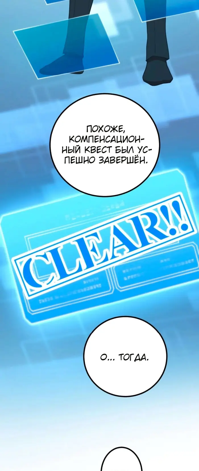 Страница 44