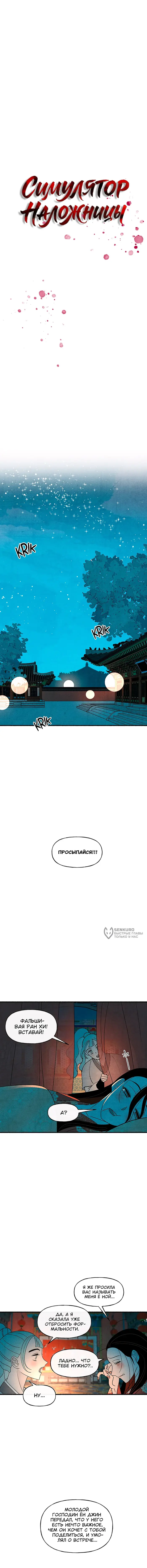 Страница 14