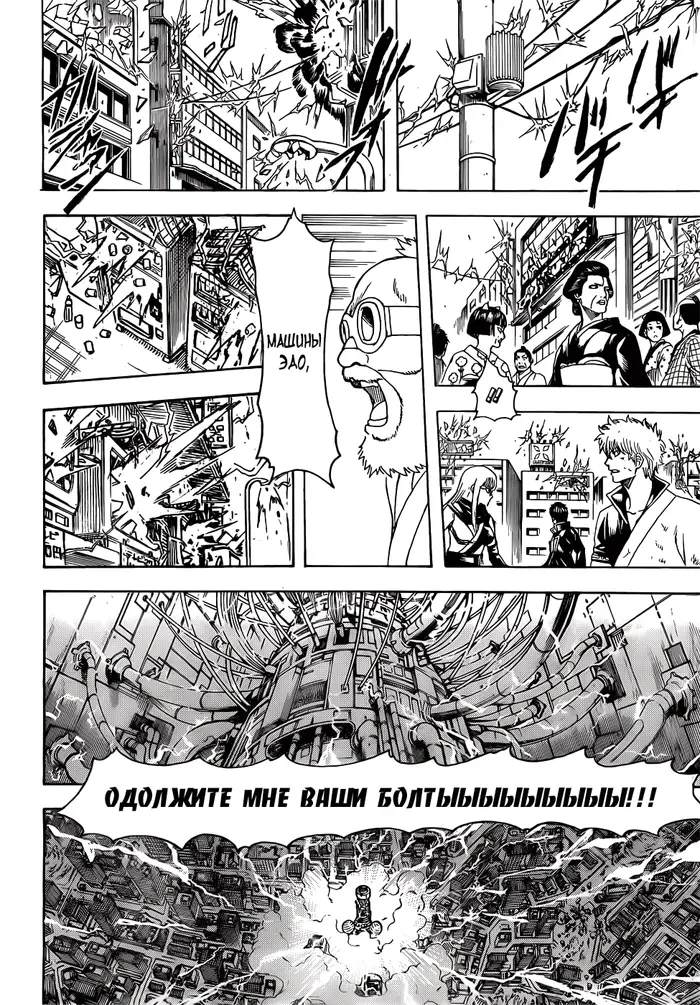 Страница 17