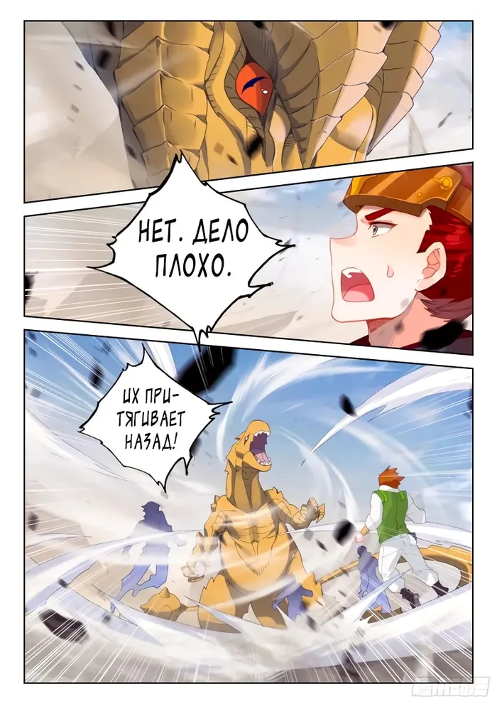 Страница 13