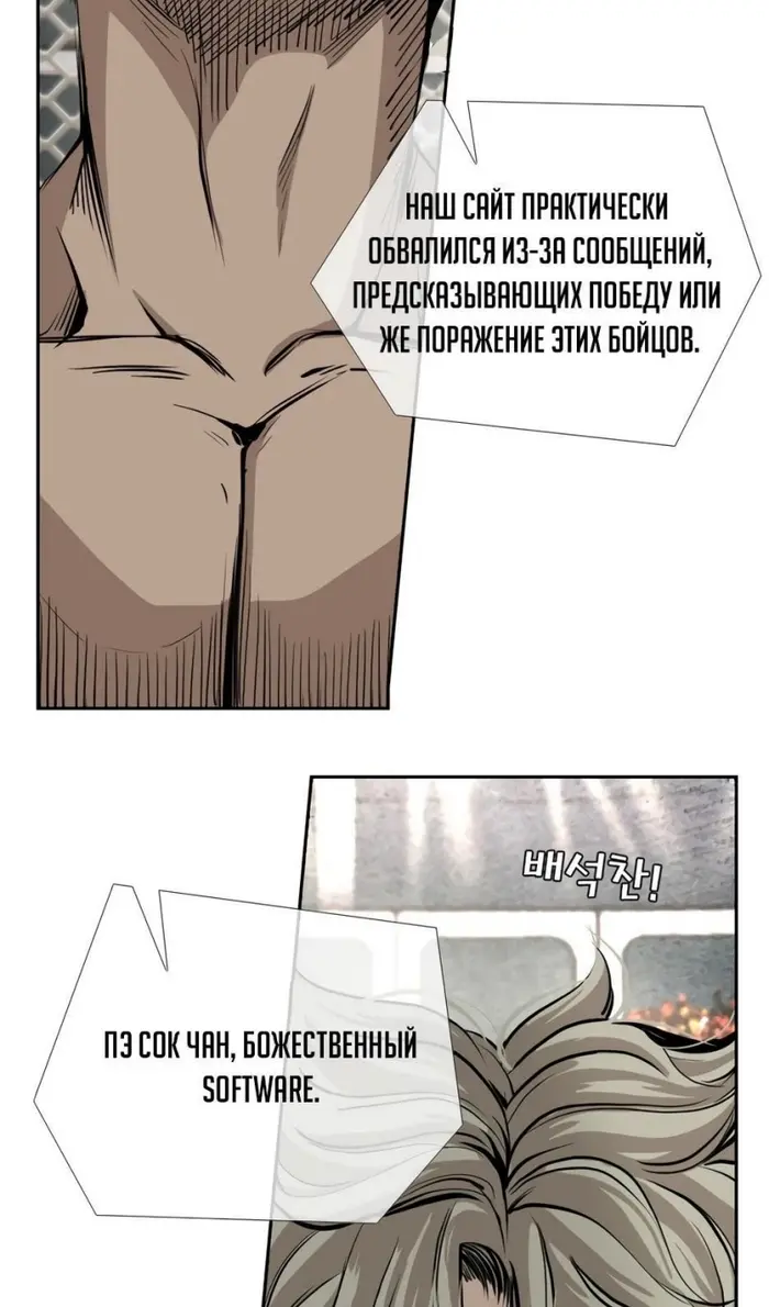 Страница 59
