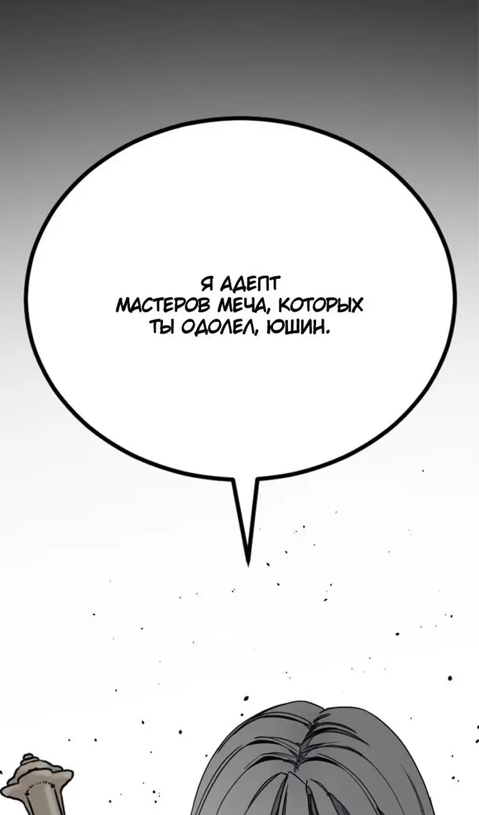 Страница 76