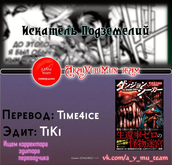 Страница 30