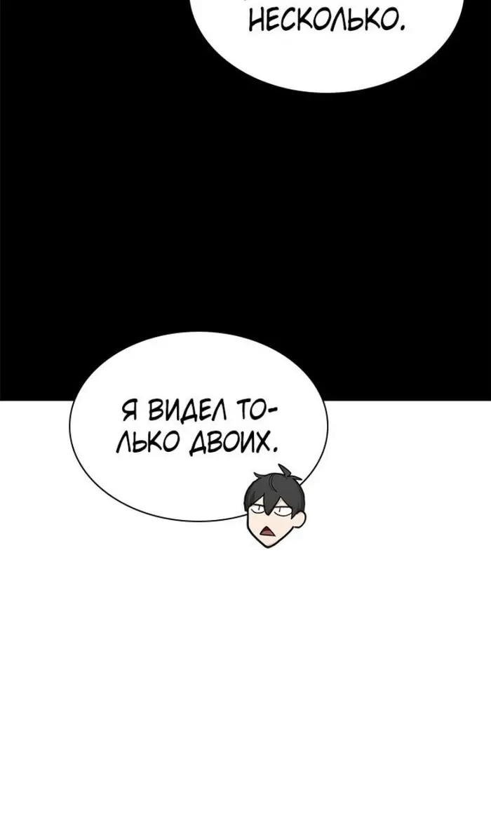 Страница 62