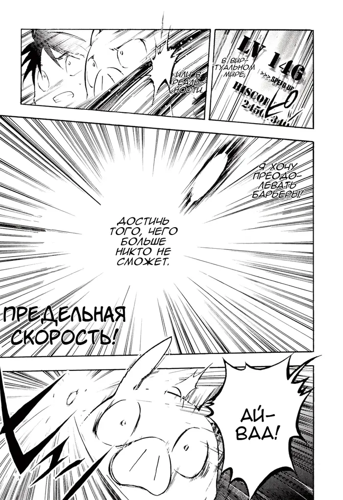 Страница 21
