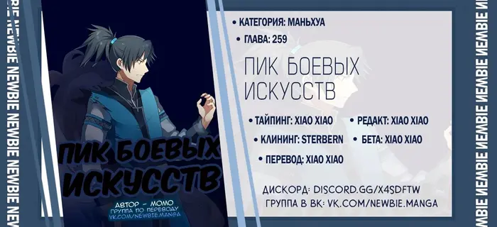 Страница 15