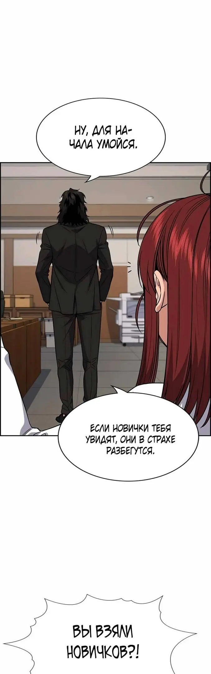 Страница 47