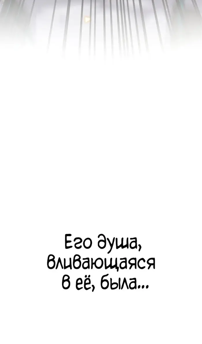 Страница 125