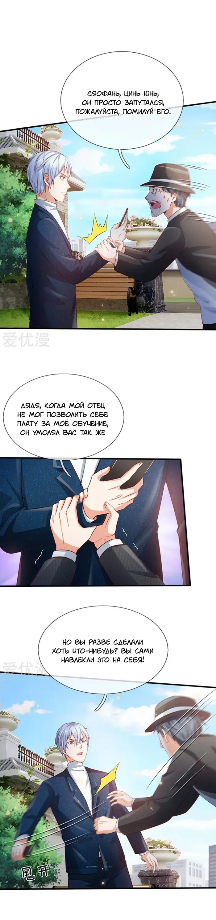 Страница 1