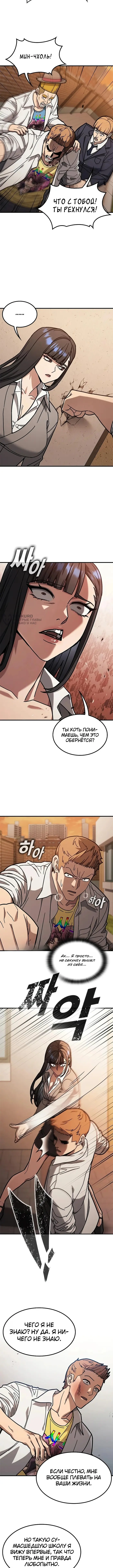 Страница 15