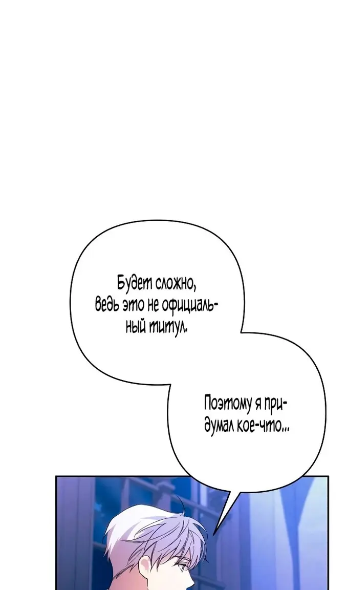 Страница 83