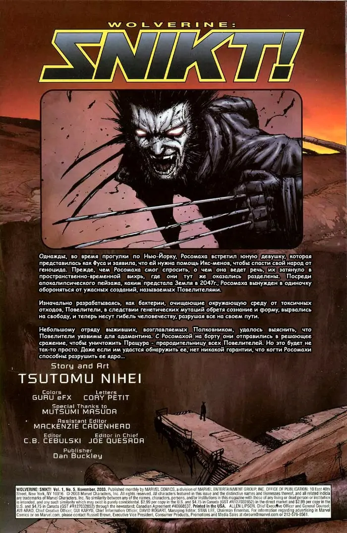 Страница 3