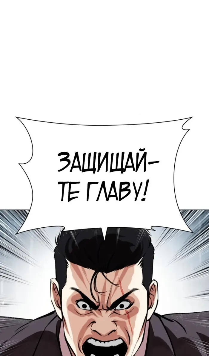 Страница 116