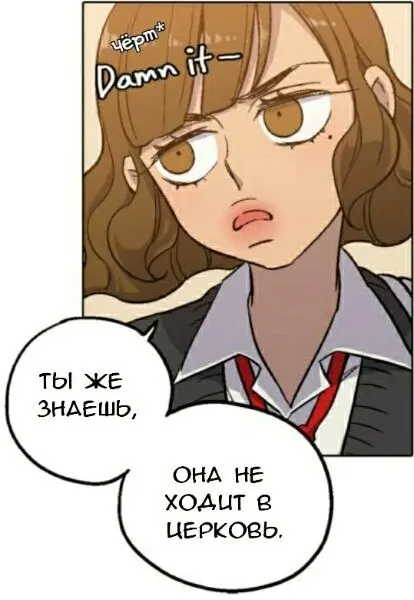 Страница 65