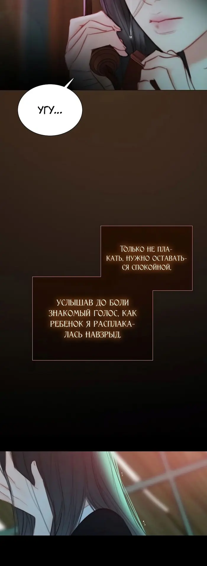 Страница 41