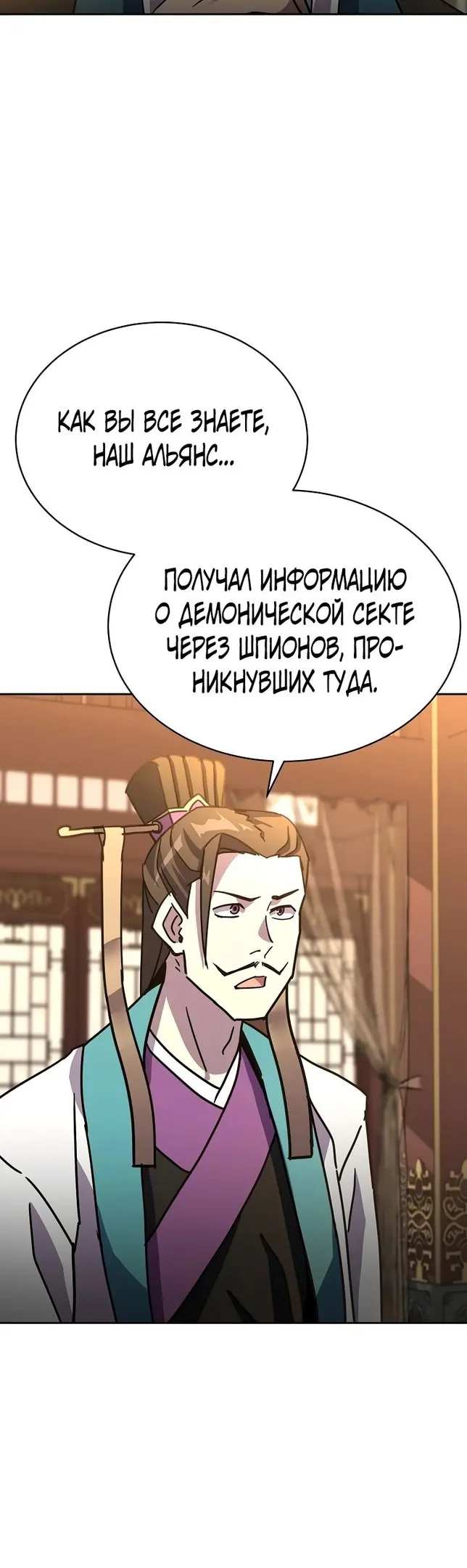 Страница 49