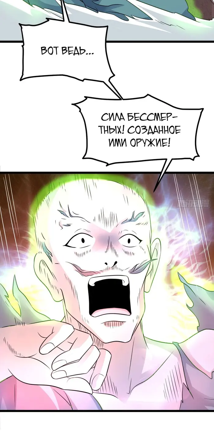 Страница 30