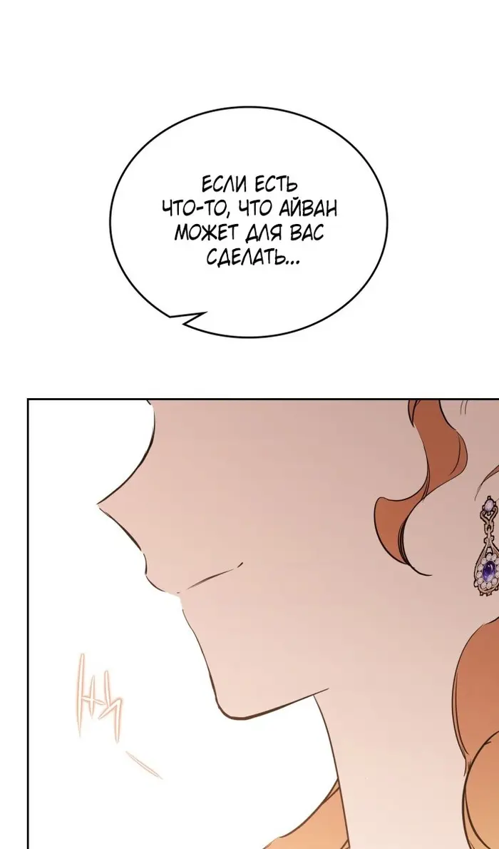 Страница 95