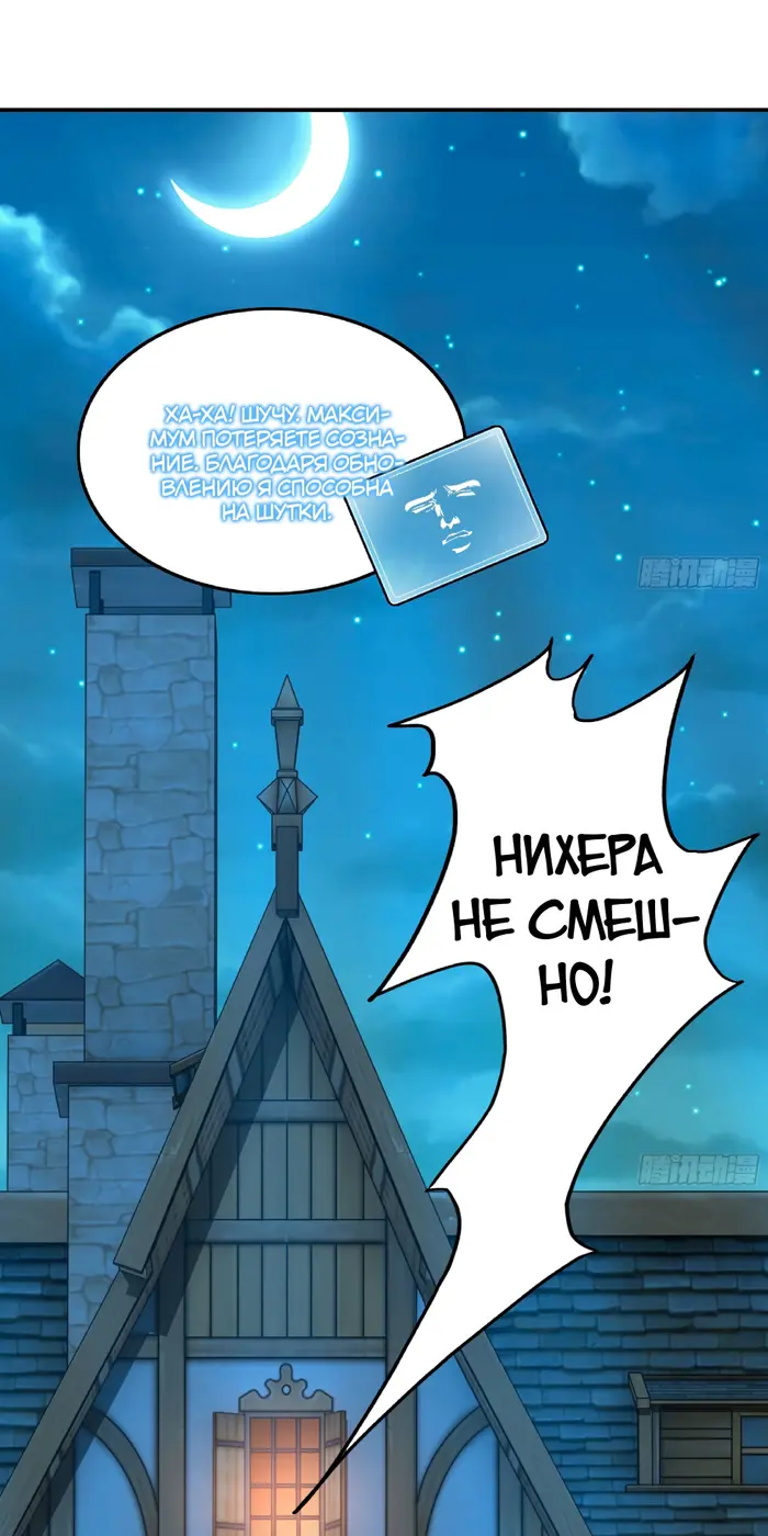 Страница 51