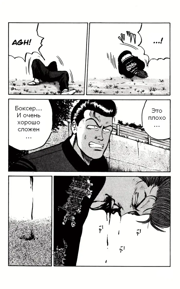 Страница 9