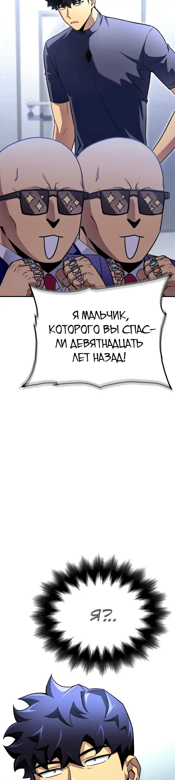 Страница 54
