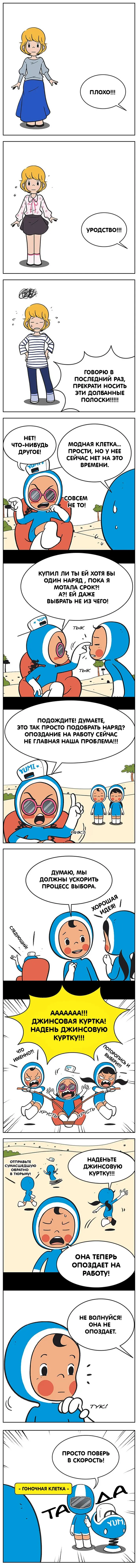 Страница 1