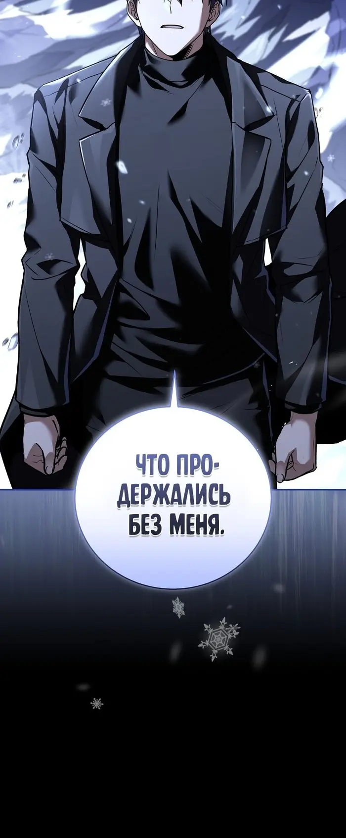 Страница 60