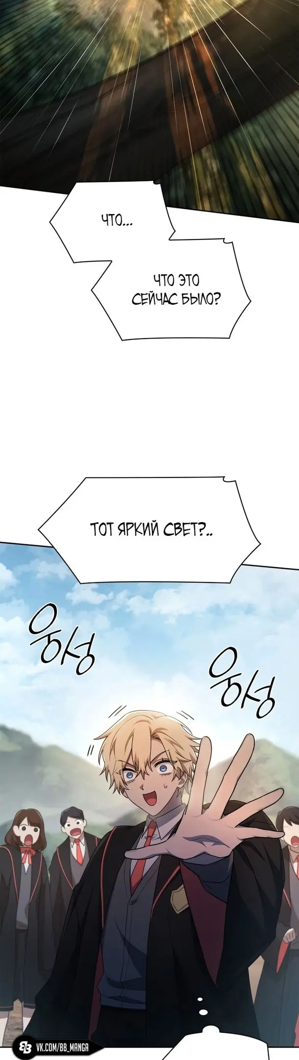 Страница 51