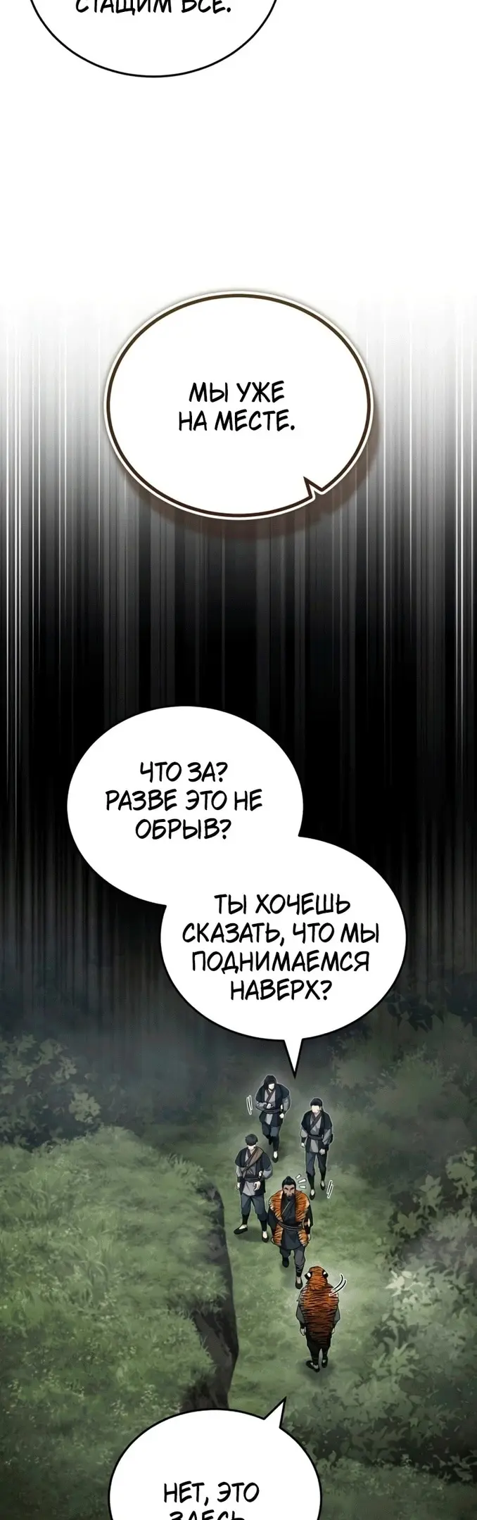 Страница 39