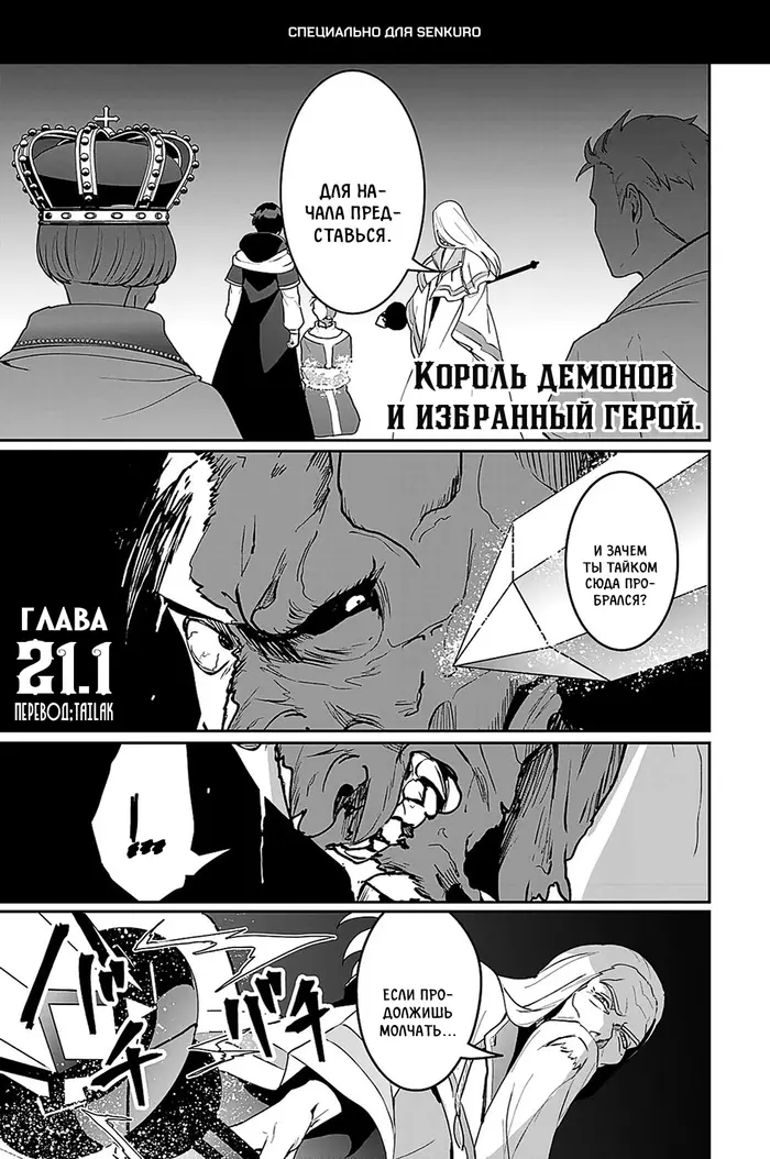 Страница 1