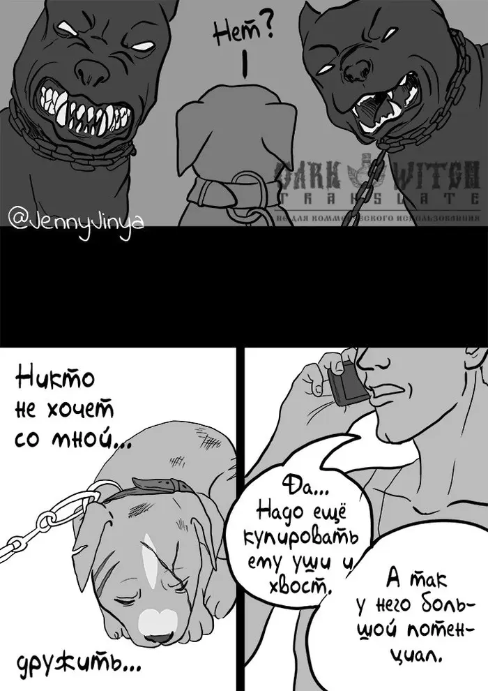 Страница 4