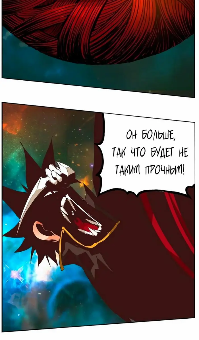 Страница 40