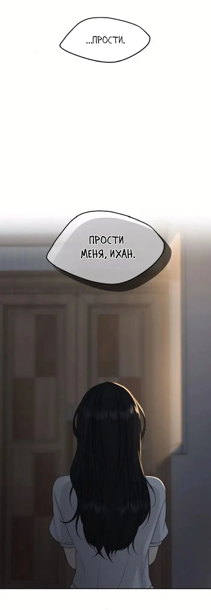 Страница 49