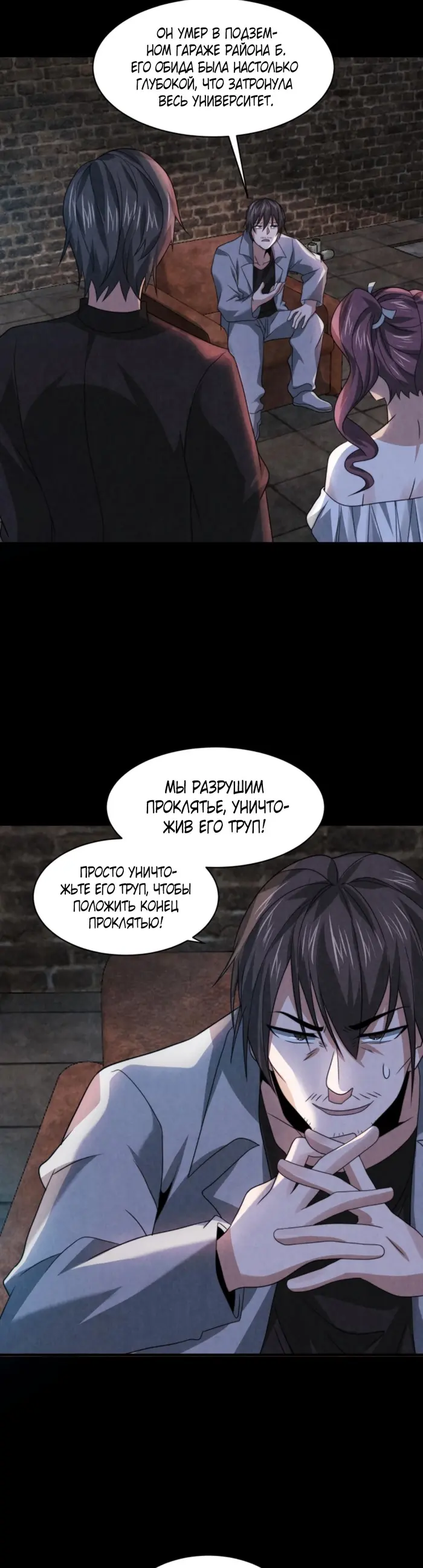 Страница 9