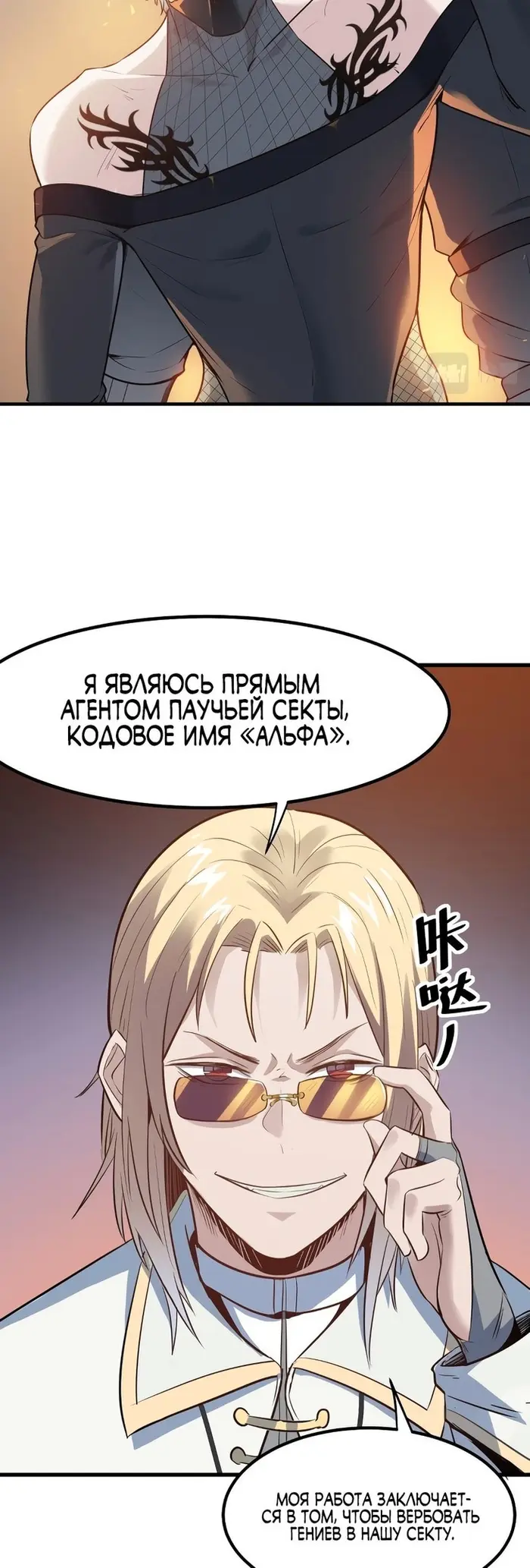 Страница 19