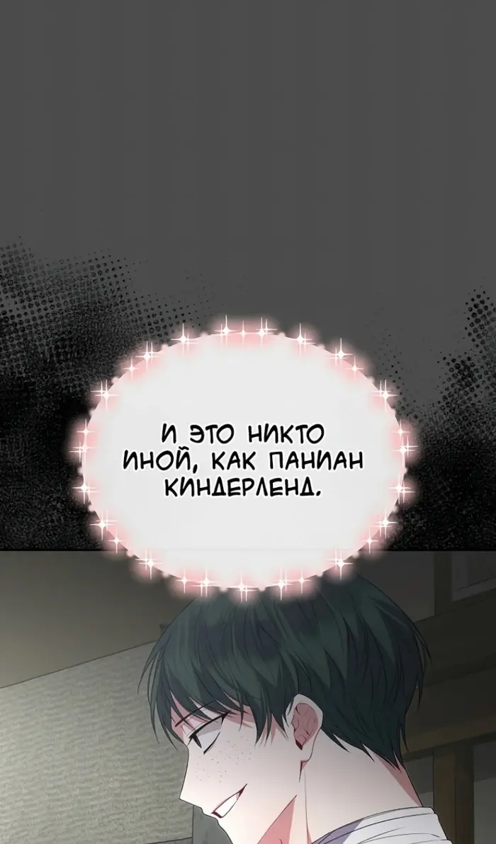 Страница 86