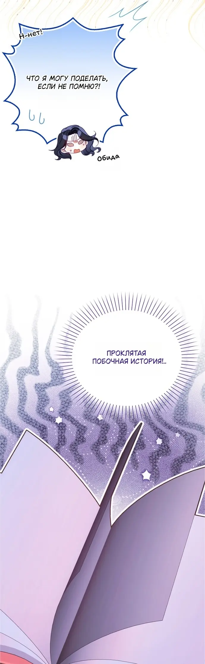 Страница 48