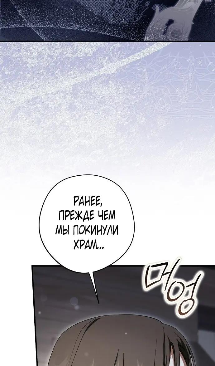 Страница 61