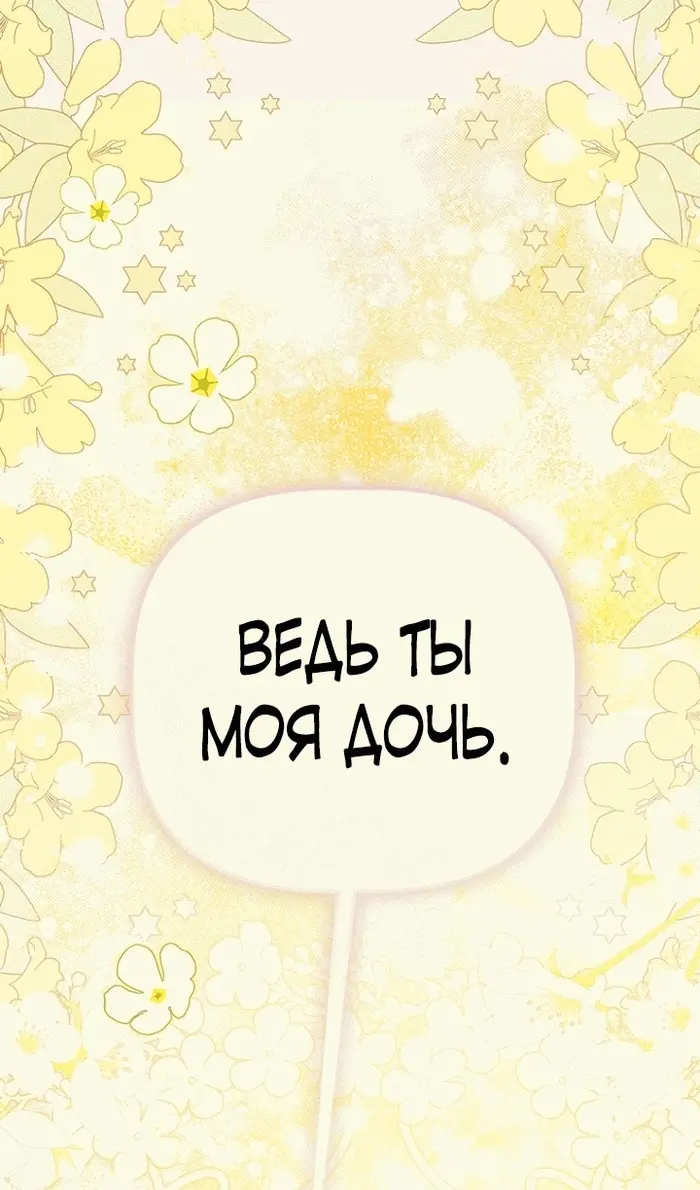 Страница 110