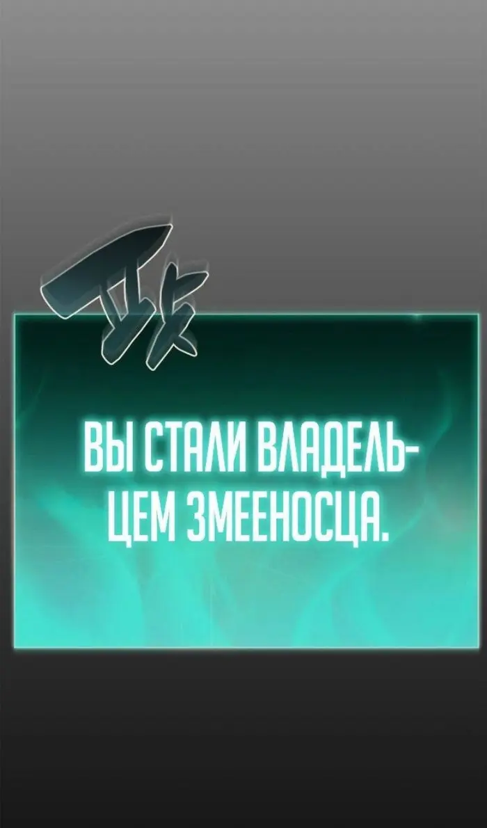 Страница 116